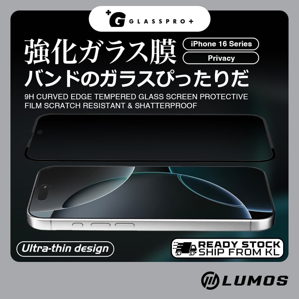 GLASSPRO+ IPHONE 16 SERIES (PRIVACY) Tempered Glass Screen Protector