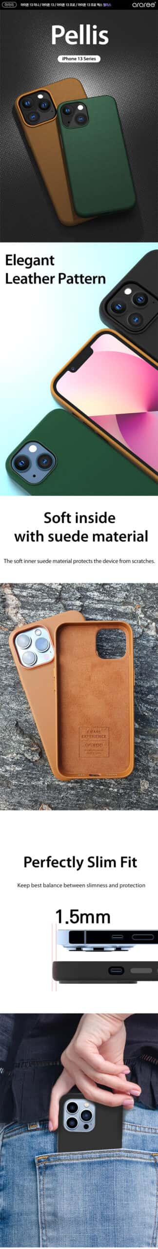 Araree PELLIS Apple iPhone 13 / 13 Mini / 13 Pro / 13 Pro Max Soft& Smooth Silicone Protective Phone Case